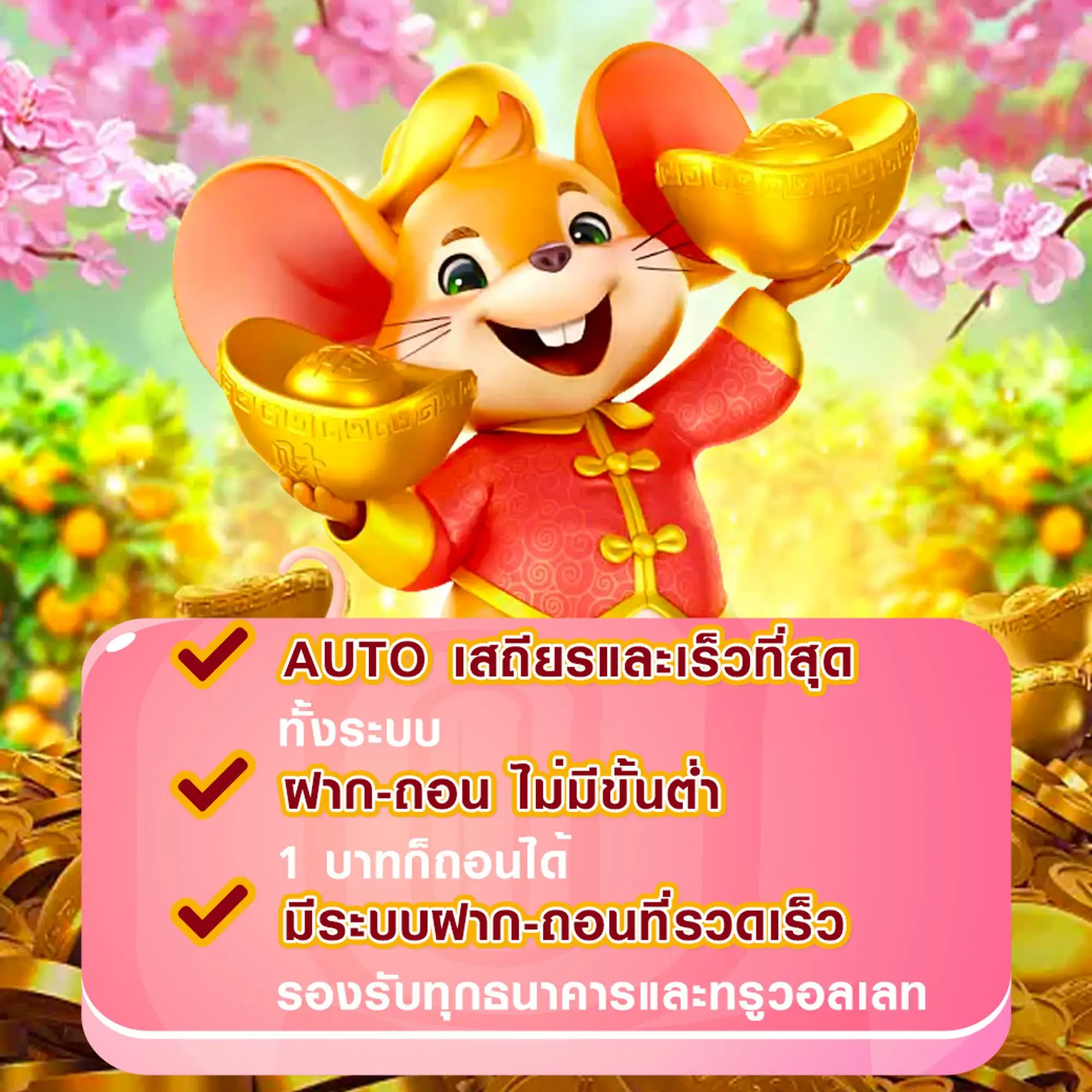 Go989g ทางเข้า